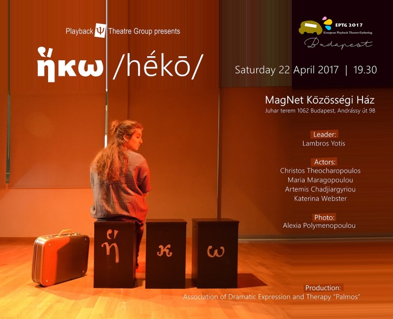 #poster_Heko_front_lite