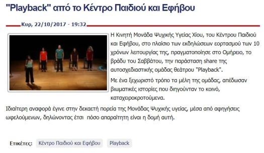 Καταγραφή