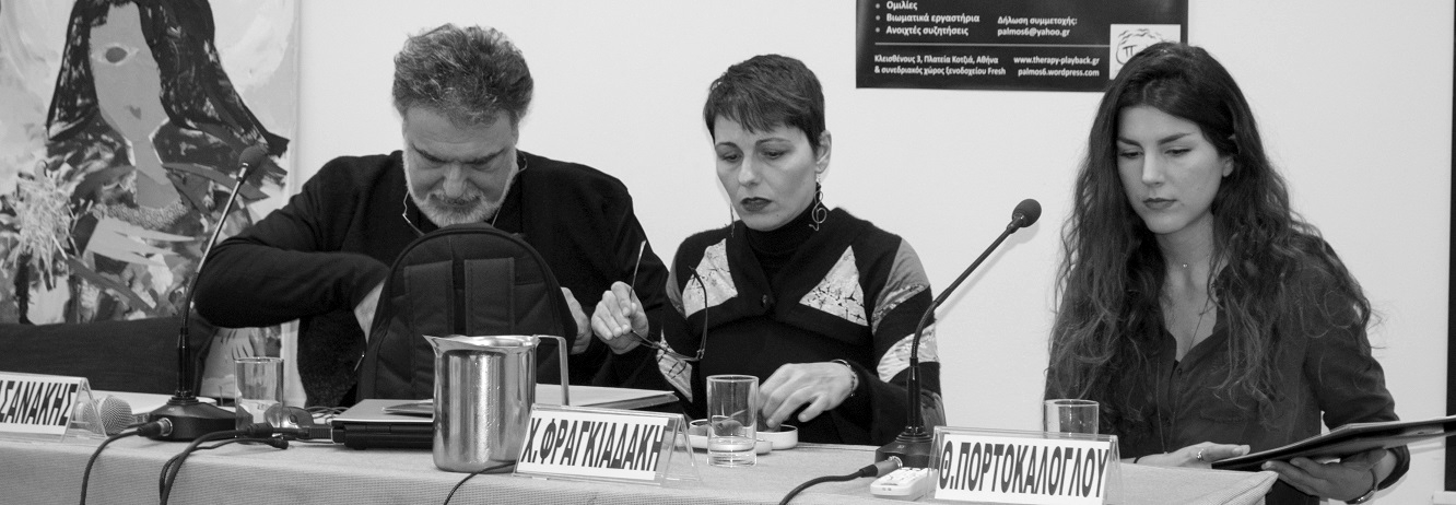 10 χρόνια θεάτρου Playback στην Ελλάδα #12